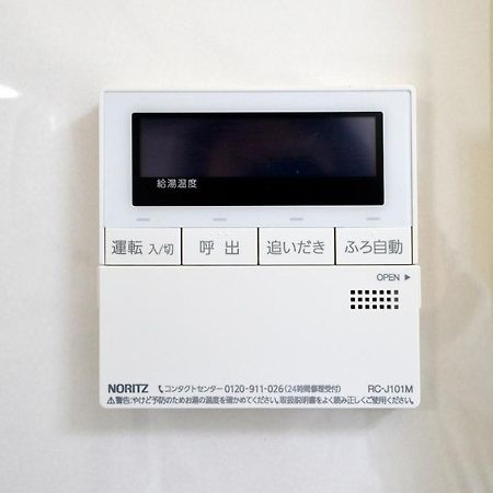 Oji Natural Cosy House Tokyo Ngoại thất bức ảnh