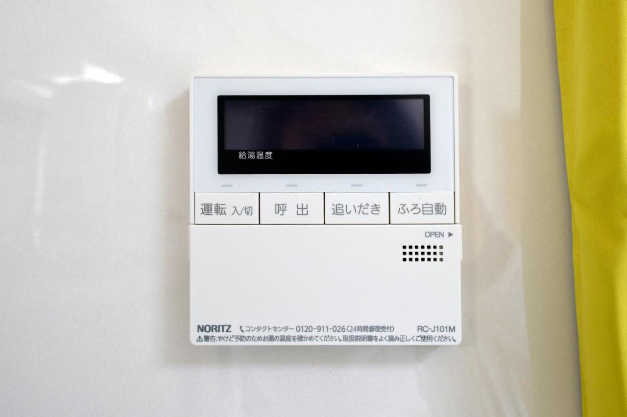 Oji Natural Cosy House Tokyo Ngoại thất bức ảnh